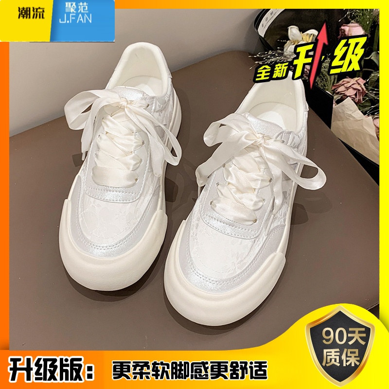 聚范厚底小白鞋女款2024新款单鞋配裙子百搭休闲板鞋子女鞋 白色升级版 35