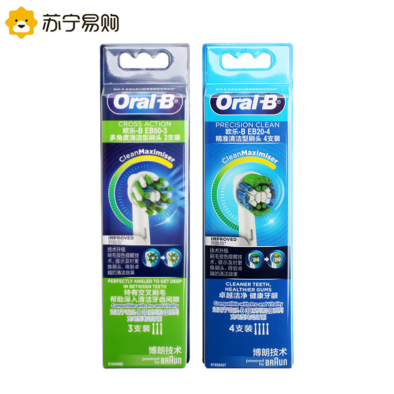 OralB/欧乐B原装适配刷头EB20+EB50 家庭装7支清洁替换头软毛自动牙刷头适配成人2D/3D系列
