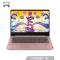 联想(Lenovo)小新14.0英寸 2019年新款 英特尔酷睿I5 轻薄本笔记本电脑(I5-8265U 8G 256GB MX230 2G独显)仙女粉/小新潮7000升级版