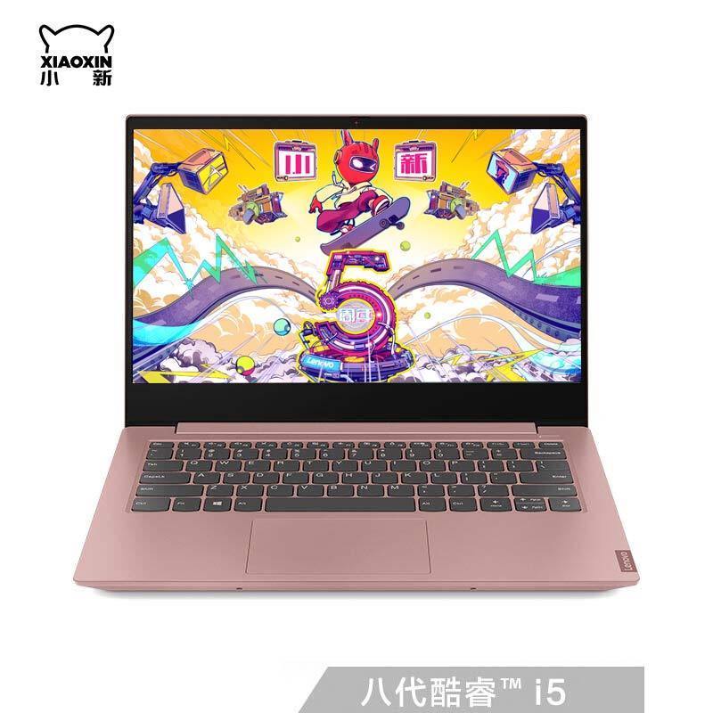 联想(Lenovo)小新14.0英寸 2019年新款 英特尔酷睿I5 轻薄本笔记本电脑(I5-8265U 8G 256GB MX230 2G独显)仙女粉/小新潮7000升级版