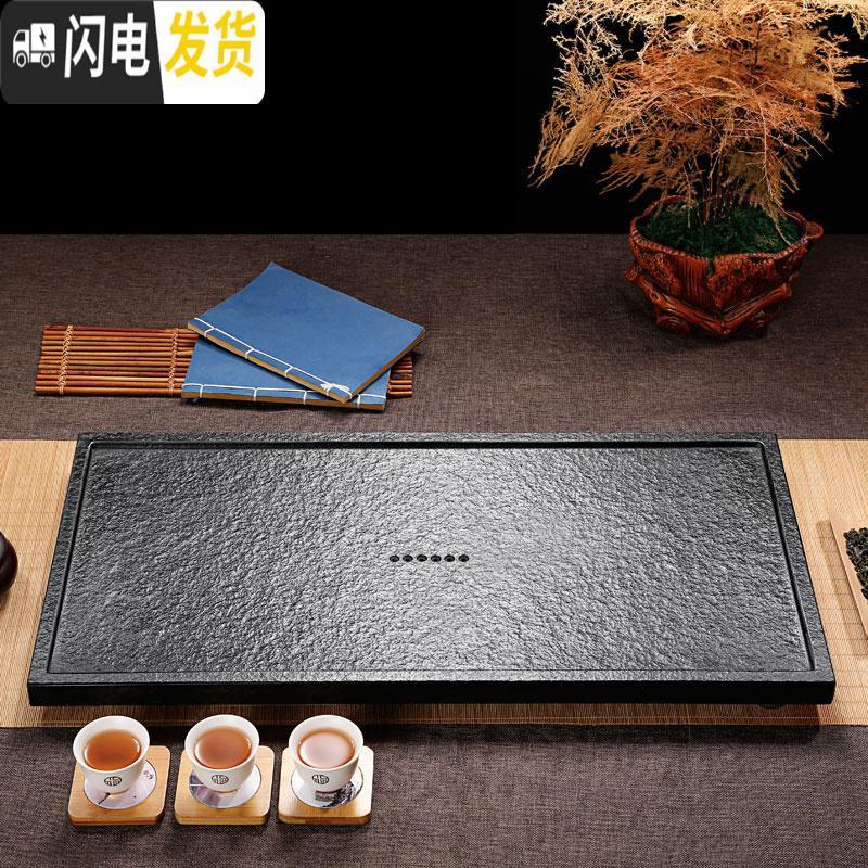 三维工匠乌金石茶盘黑金石材茶台个性托盘茶道套装简约家用大小号功夫茶具 30*25*3cm