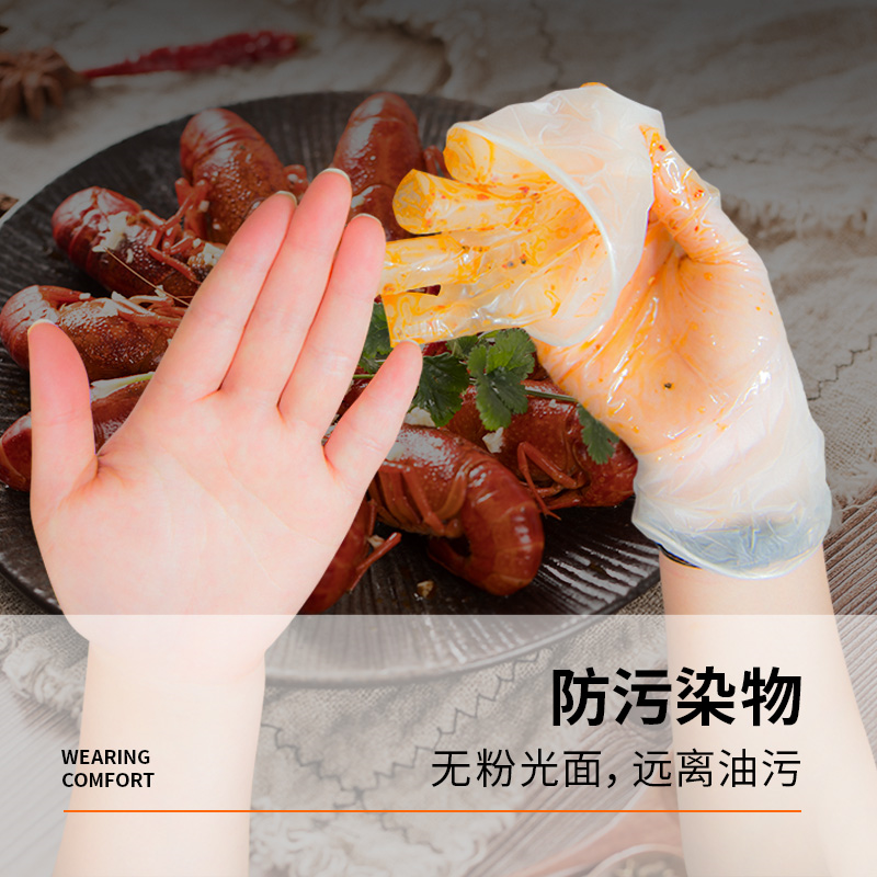 一次性PVC手套100只/盒