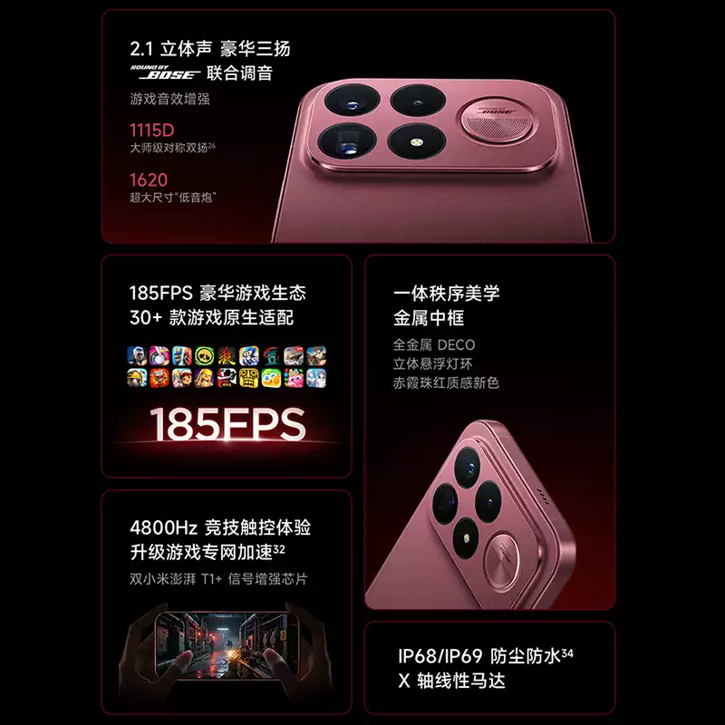 [全新]小米REDMI K100 Pro Max 16+512GB 赤霞珠红 第五代骁龙8至尊版芯 100W 9070mAh大电池 性能旗舰 支持NFC 红外 三扬声器 全网手机高清大图