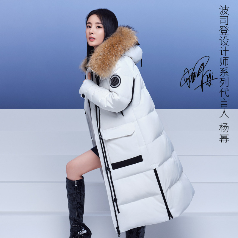 [杨幂同款]波司登2020女士[极寒系列]防寒保暖羽绒服b00142316