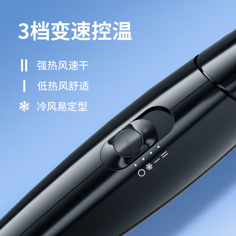 博锐电吹风机大功率折叠款家用发廊理发店学生便携速干大风力吹风筒3档冷热风2000W PH1625