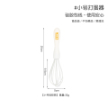 [补贴10%]不锈钢打蛋器手动家用搅奶油打发器鸡蛋搅拌神器打蛋棒烘焙烘培 小号打蛋器