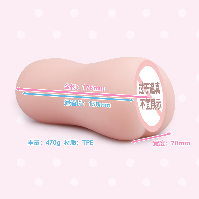 日本品牌对子哈特(TOYSHEART)千美慢玩名器阴臀倒模玩具手动飞机杯男用自慰器男性系列成人情趣性用品非R20充气娃娃高清大图
