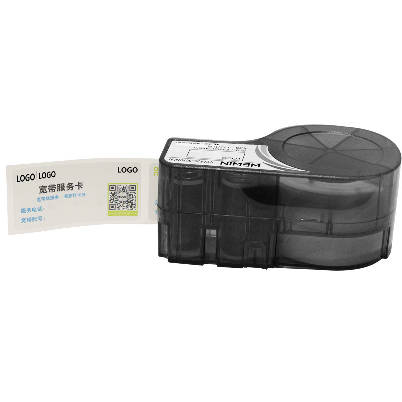 伟文 VCM25-50H(NM) 标签纸 25mm*50mm (单位:盒)白色