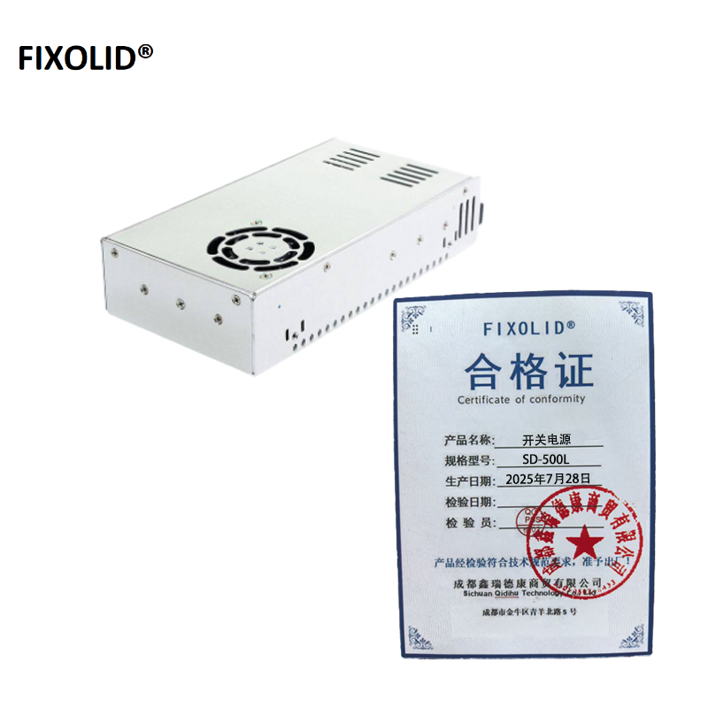 FIXOLID 开关电源 SD-500L 个高清大图