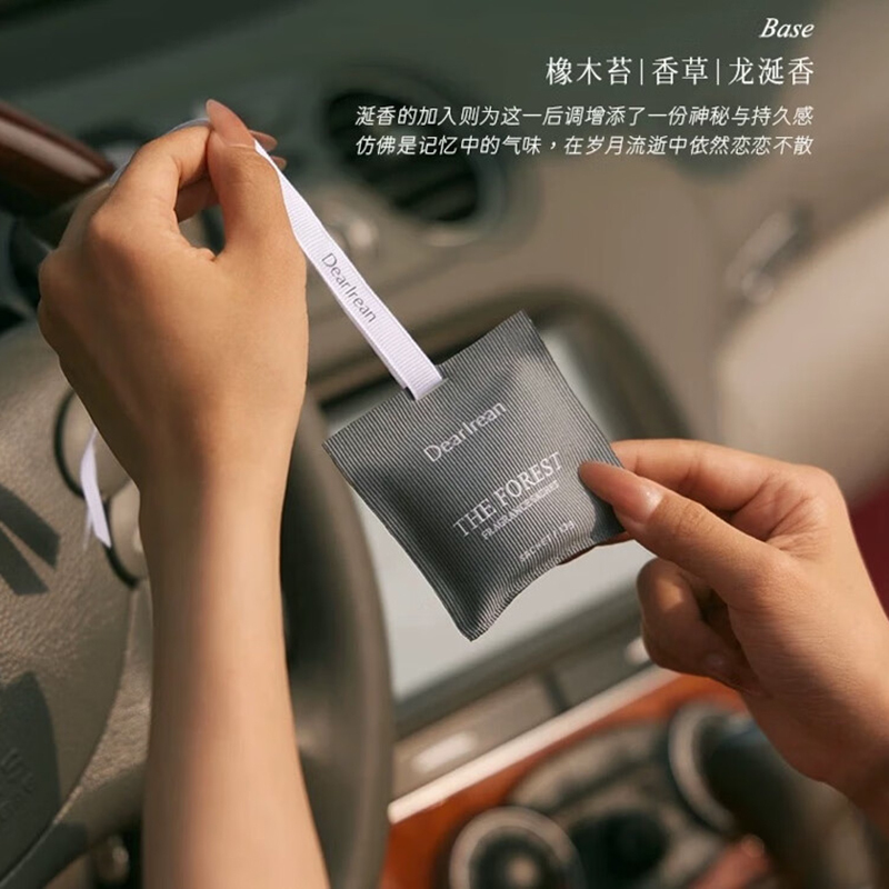 独特艾琳香满福柚车载香氛礼盒13g*4包