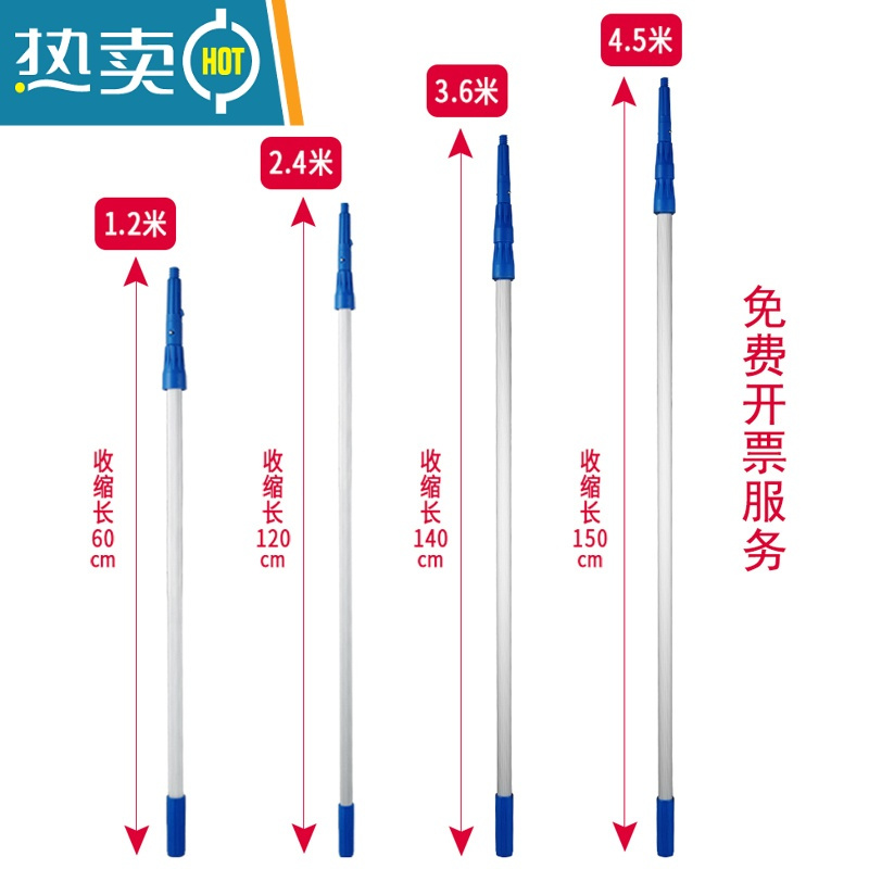 敬平擦玻璃器加长伸缩杆家用搽刷窗户刮水器洗门头外墙高层清洁工具 加厚铝合金对接杆8米套装 升级款 10件套