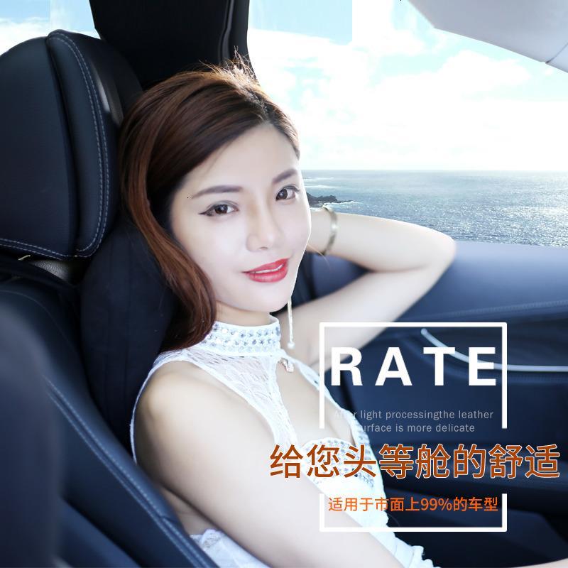 汽车头枕奔驰迈巴赫S级原厂同款宝马护颈枕四季车用靠枕腰枕一对