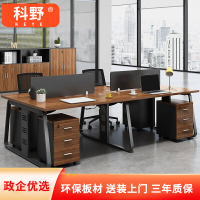 科野 办公桌组合职员桌简约现代员工桌电脑桌屏风工位 四人位含柜