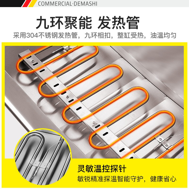 德玛仕(DEMASHI) 电炸炉商用小吃油炸锅油炸机 油条机 薯条机 电炸锅 油炸炉大容量 DMS-DZL201V