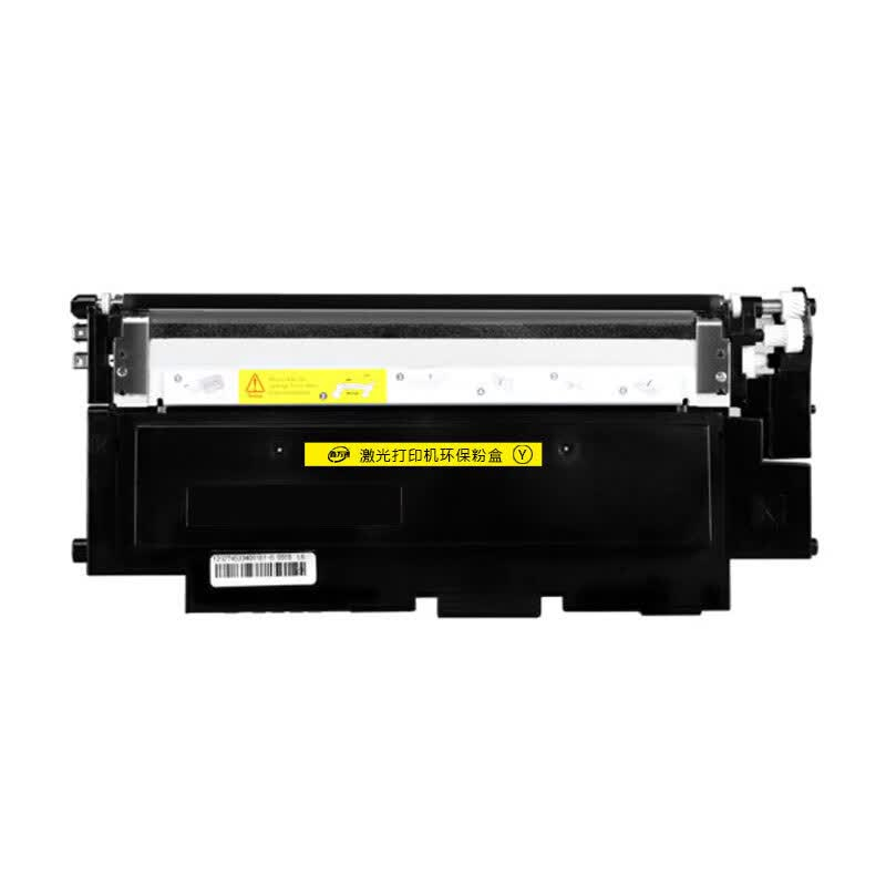鑫万通 118A(W2083A)硒鼓品红色单支装(适用hp 150a/w 178nw 179fnw)打印页数700高清大图