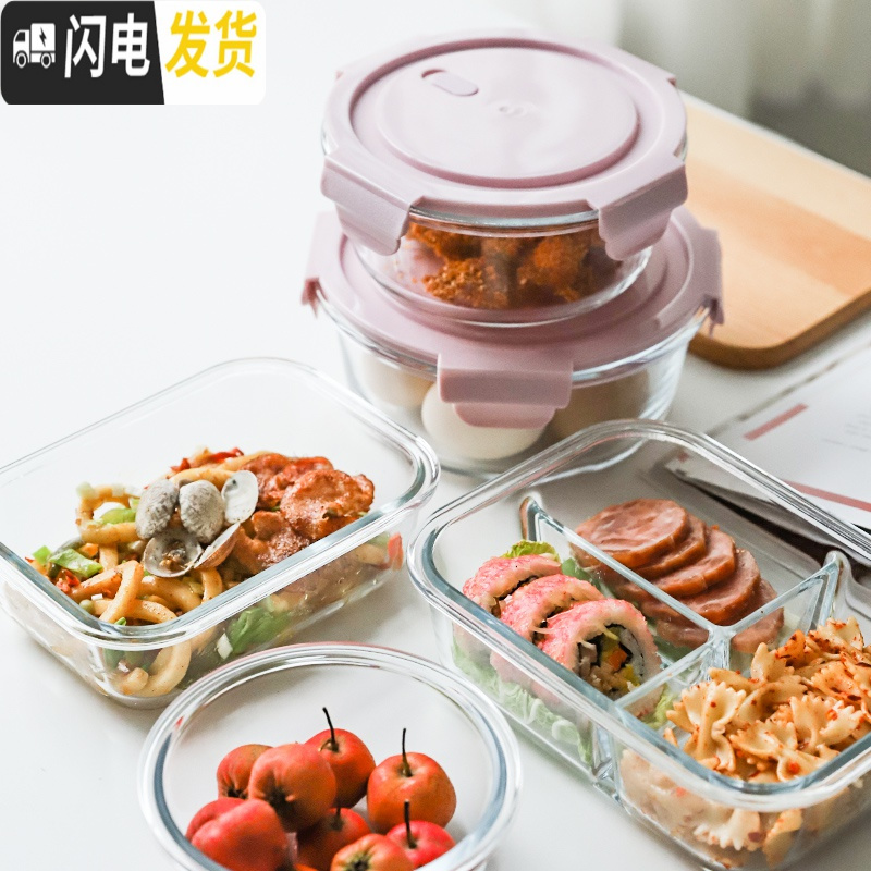 三维工匠高硼硅耐热玻璃饭盒保鲜盒可微波炉学生带盖便当盒套装分格碗 蓝盖方形-大号