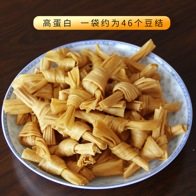 土家爱黄豆结200g豆腐皮丝干豆皮恩施特产干货油豆结批发豆制品蛋白肉腐竹凉拌菜
