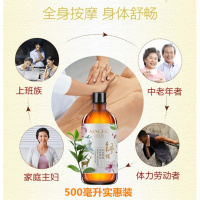 全身按摩精油身体推开背通经络护肤舒缓面部院刮痧推油