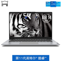 联想(Lenovo)小新Air14 2021款新品 11代酷睿 14英寸轻薄本笔记本电脑 (i5-1135G7 8G 256GB MX450 2G独)银 商务办公网课学习 企业采购