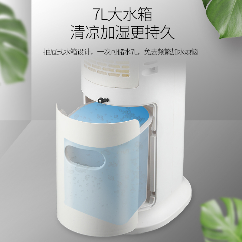尚朋堂(SUNPENTOWN)SKN-013E 冷暖塔扇 冷暖两用 智能遥控 7L大水箱