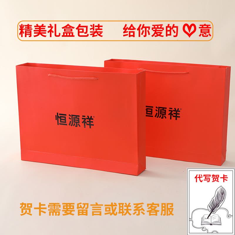 恒源祥中国红围巾女冬季保暖大红色披肩本命年会定制刺绣logo礼盒图片