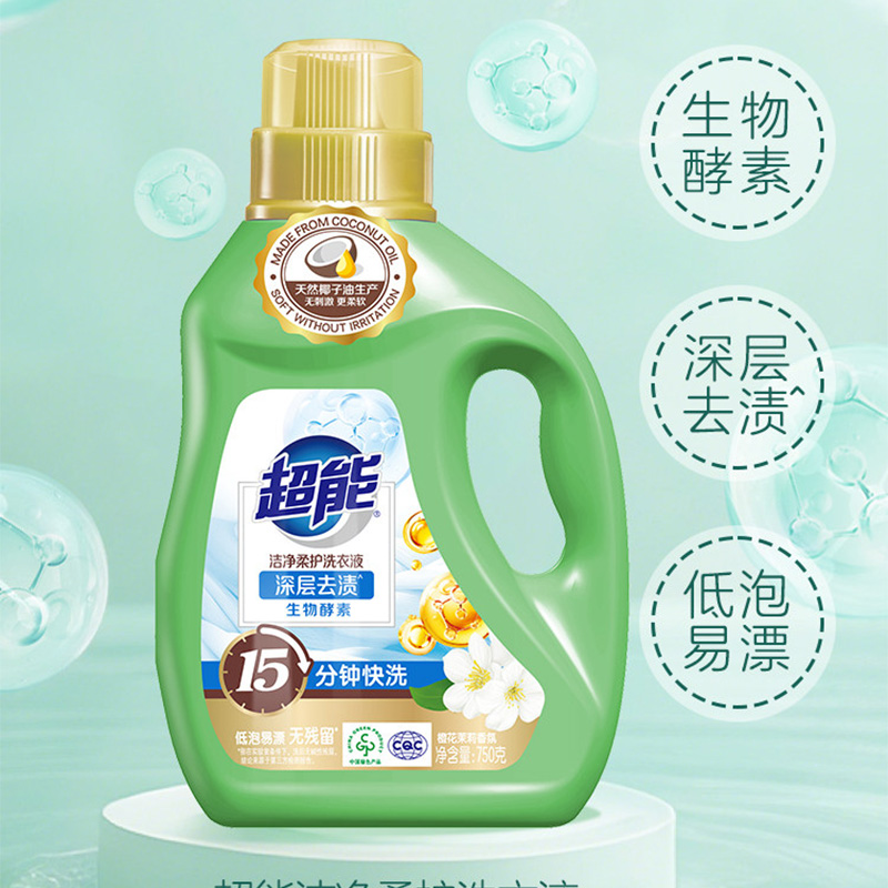 超能洗衣液750g*12瓶洁净柔护款护衣本色(包装随机)高清大图