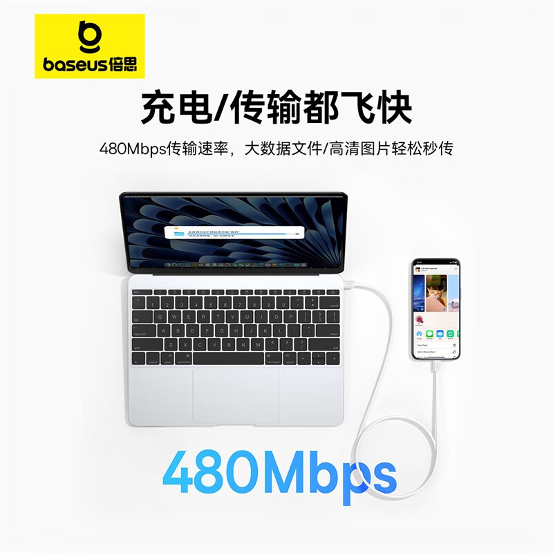 倍思苹果15充电线双头Type-C数据线PD100W快充高清大图