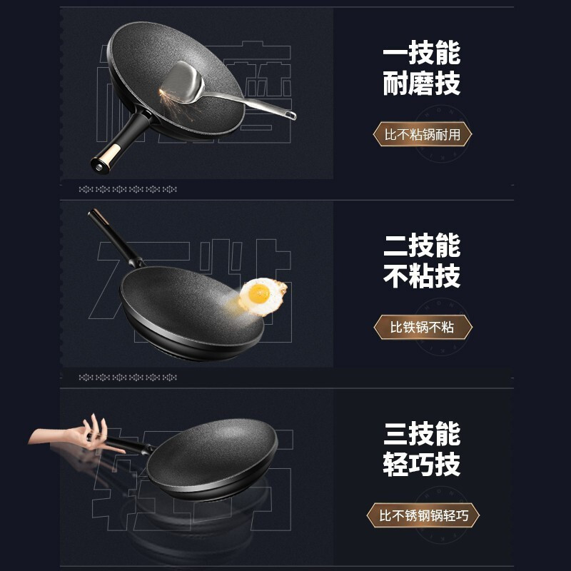 九阳不粘炒锅 晶钻耐磨不粘锅 32cm家用炒菜锅具 家用燃气煤气通用 32吋加厚炒菜锅 晶钻耐磨锅具 燃气灶款