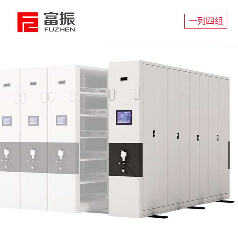 富振 智能移动密集架 加厚钢制轨道档案柜密集柜档案架文件柜资料柜一列四组(每立方米单价)