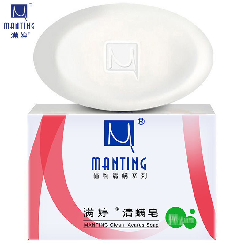 满婷(MANTING)清螨皂控油100g除螨皂男女士一皂多用香皂洁面皂高清大图
