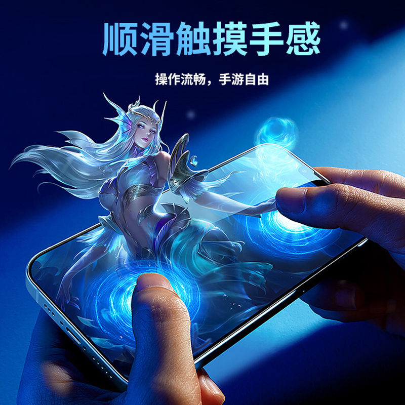 轻万适用苹果13手机钢化膜6s/7p/8plus/x全屏xr高清iPhone11promax/xs贴膜12mini