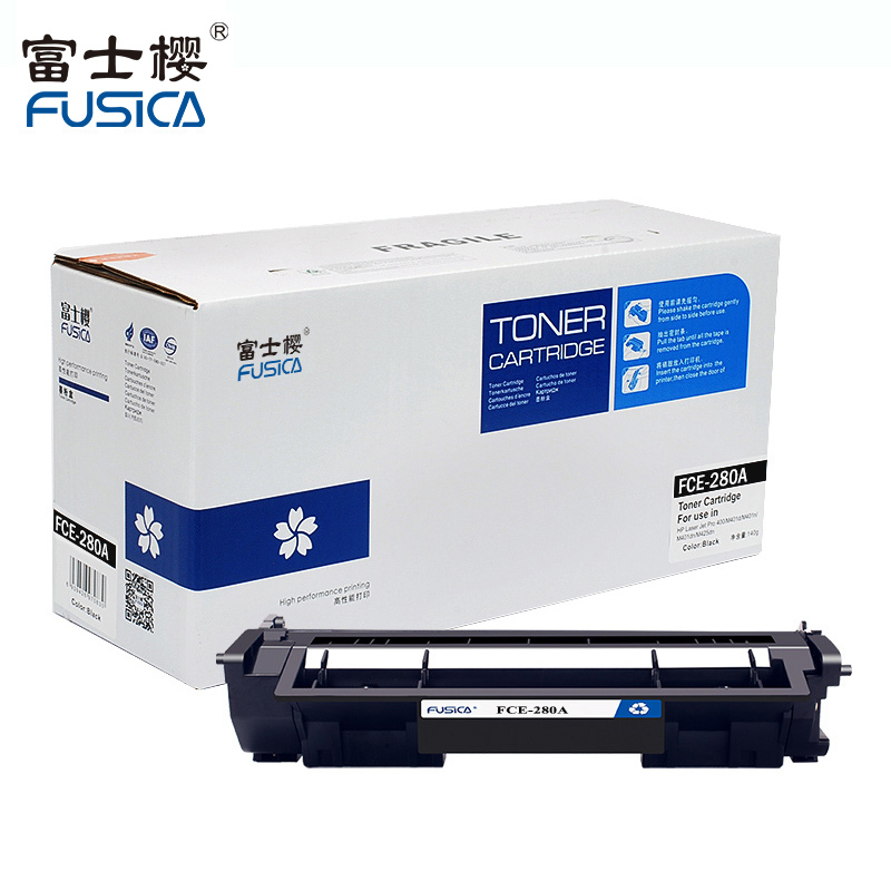 富士樱FUSICA FCE-280A适用惠普hp80a cf280a 400 M401dn 425dn 黑色 硒鼓/粉盒