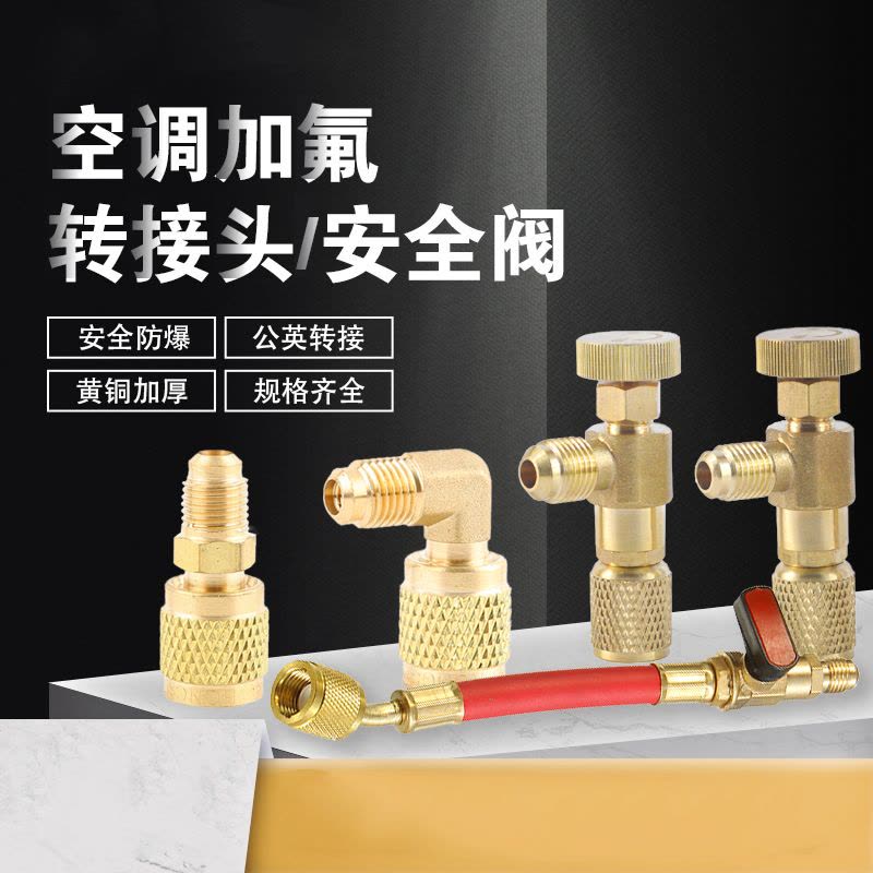 艾克心 球阀R22英制外牙转R410内牙 5个/组(单位:组)图片