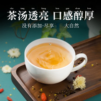 【买2送1、买3送2】南京同仁堂绿金家园酸枣仁百合茯苓茶120g/盒酸枣仁百合茯苓茶含有茯苓、桂圆山药枸杞子百合等成分