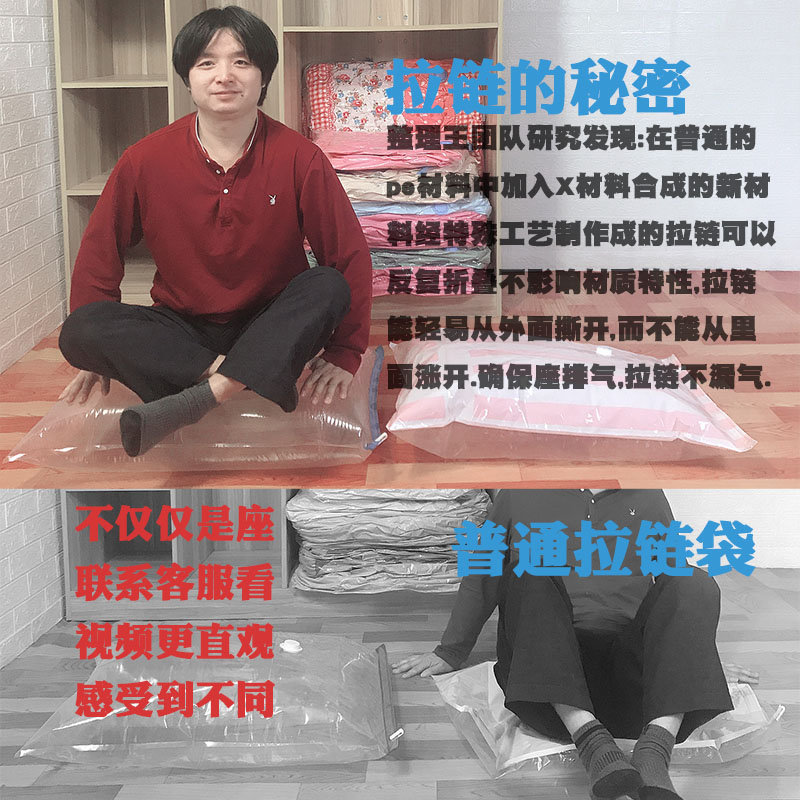 3D立体座压免抽气加厚棉被衣物真空收纳压缩袋电动泵套装被褥袋子收纳袋三维工匠 5只装+250W螺丝口电泵100*80*40cm