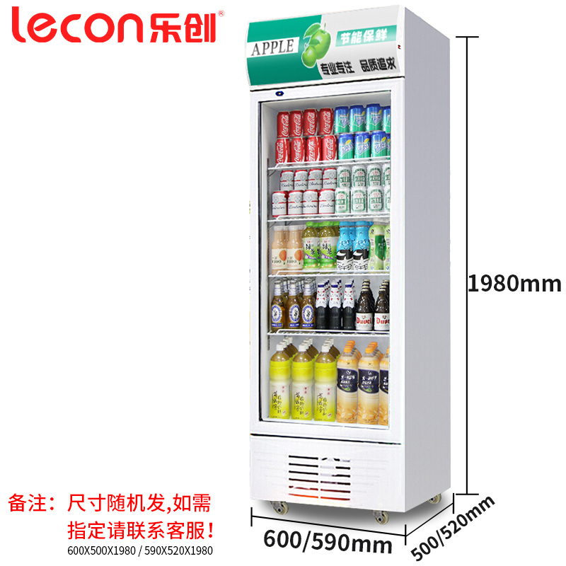 Lecon/乐创 单门绿白色-新款直冷展示柜冷藏柜红黑色商用冰柜冰箱啤酒饮品保鲜柜饮料柜单门冷柜300 LC-ZDG01
