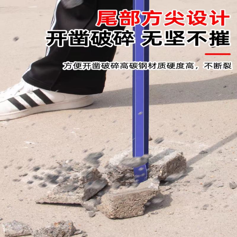 衡雁骏兴 钢钎子 135CM*25mm 根高清大图