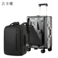 古卡维 行李箱 深灰色28英寸铝框款+双肩包套装1388TF