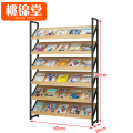 桃锦堂报刊架 书报架6层个