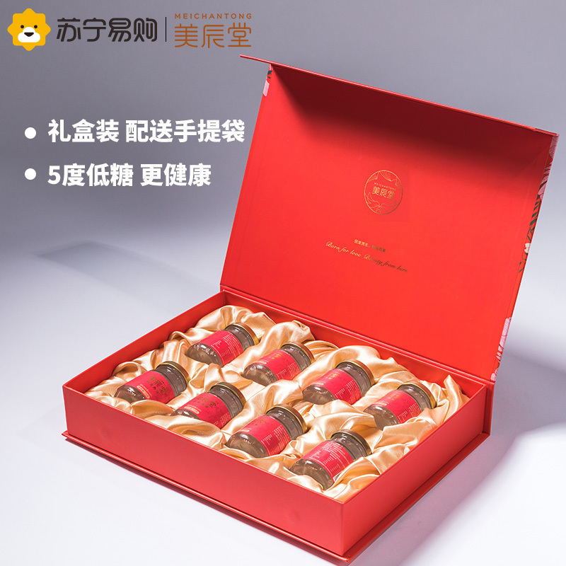 美辰堂 即食冰糖燕窝礼盒75g8瓶正品孕妇滋补送礼
