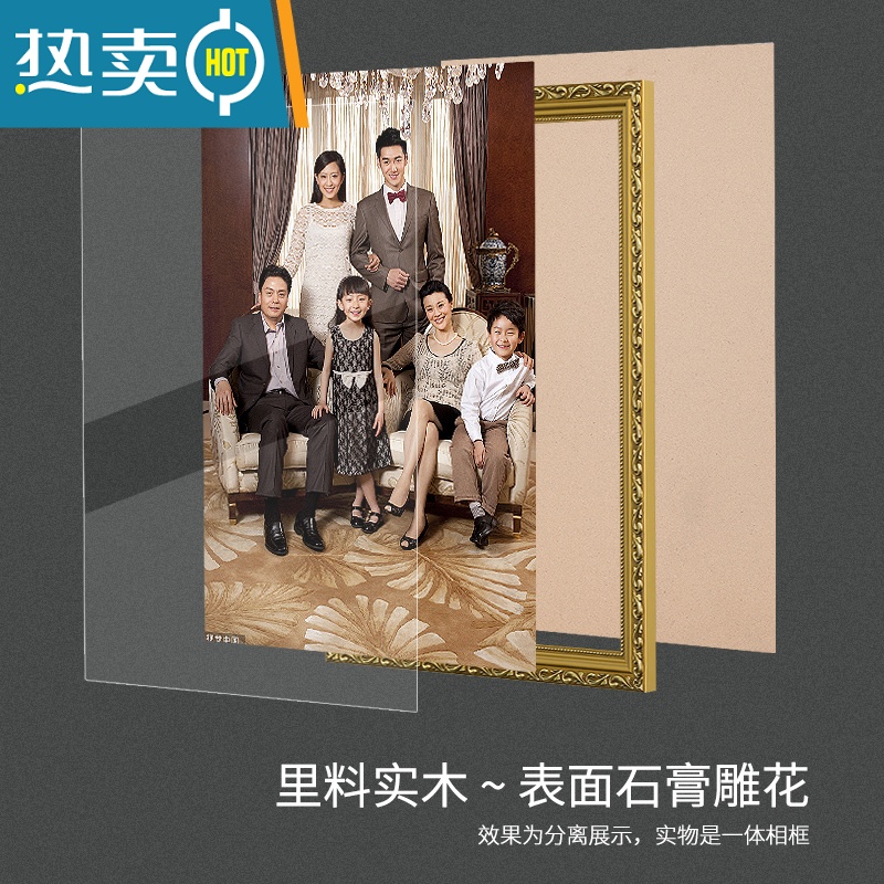 敬平欧式全家福相框定制洗照片做成12 16 24 30寸创意照片框放大挂墙 5682金色 小18寸[内框30.5*45.高清大图