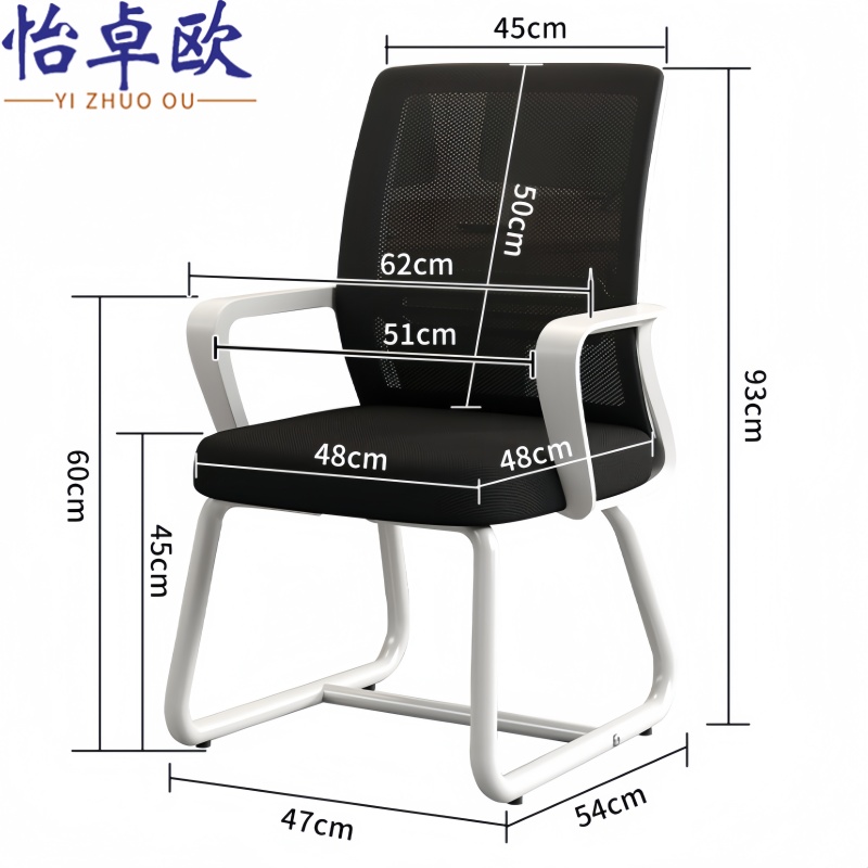 怡卓 欧办公椅高清大图