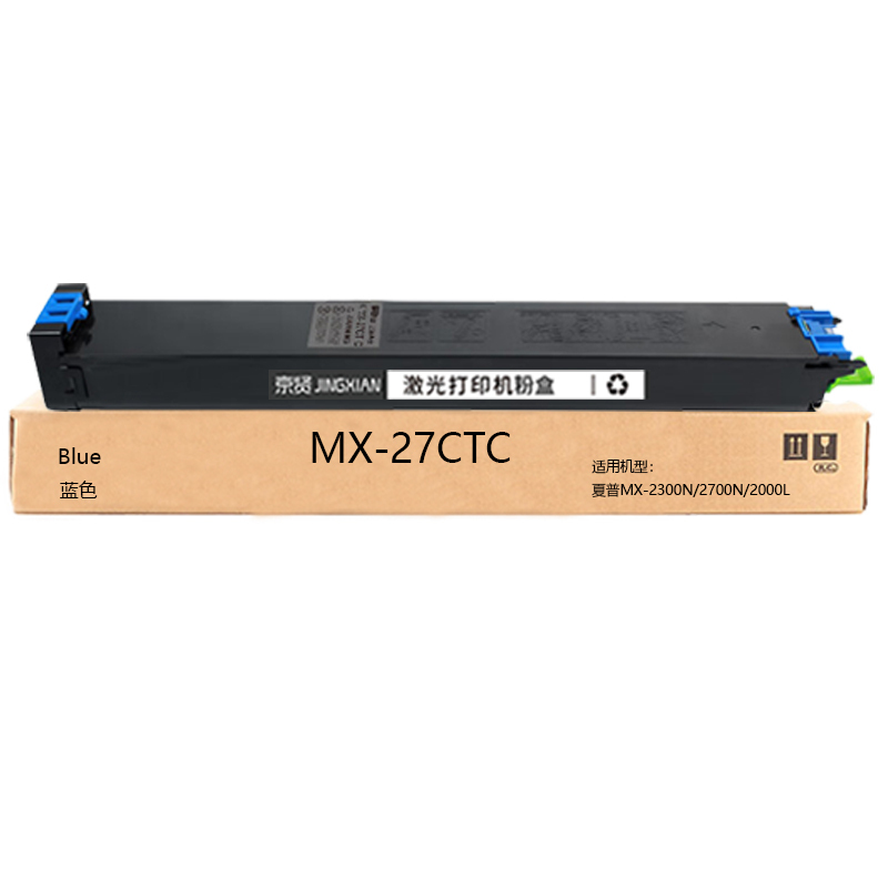 京贤MX-27CTC蓝色粉盒适用夏普MX-2300N/2700N/2000L