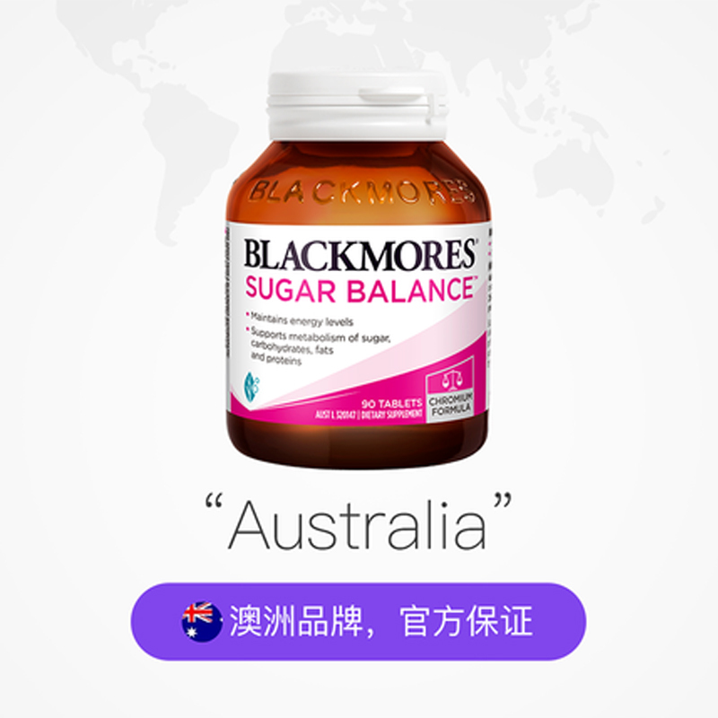 澳大利亚BLACKMORES澳佳宝血糖平衡片90片