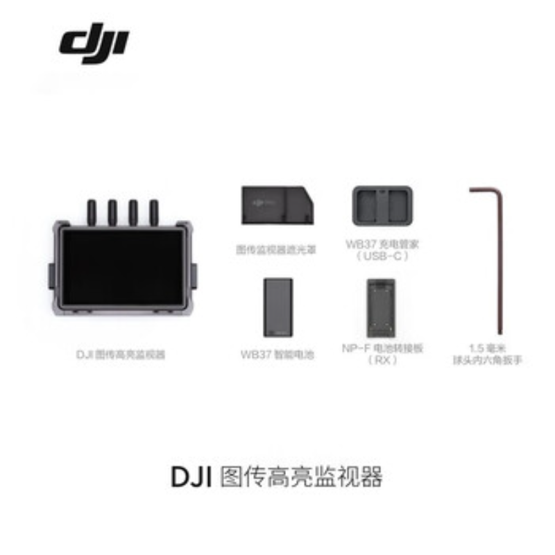 大疆创新(DJI) Transmission图传监视器高清大图