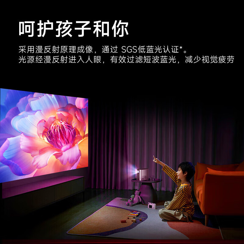 先科p2pro云台投影仪家用超高清墙投卧室智能家庭影院投影机