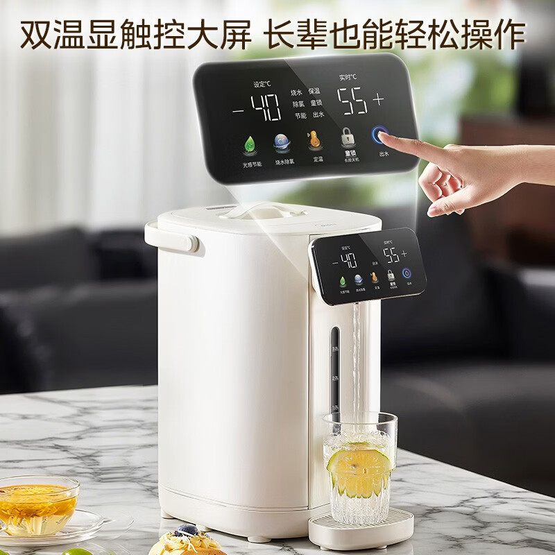 美的5L电热水壶电热水瓶长沸降氯智能触控多段调温316L不锈钢恒温壶 MK-SP30-YPro MK-SP30Ypro高清大图