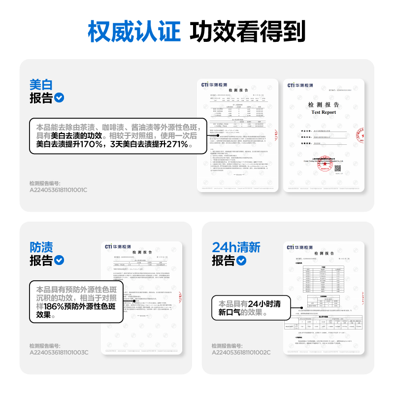 参半 CP-KQ-YG-0278 专研清新美白牙膏 露台碗莲 100g故事款扁管高清大图