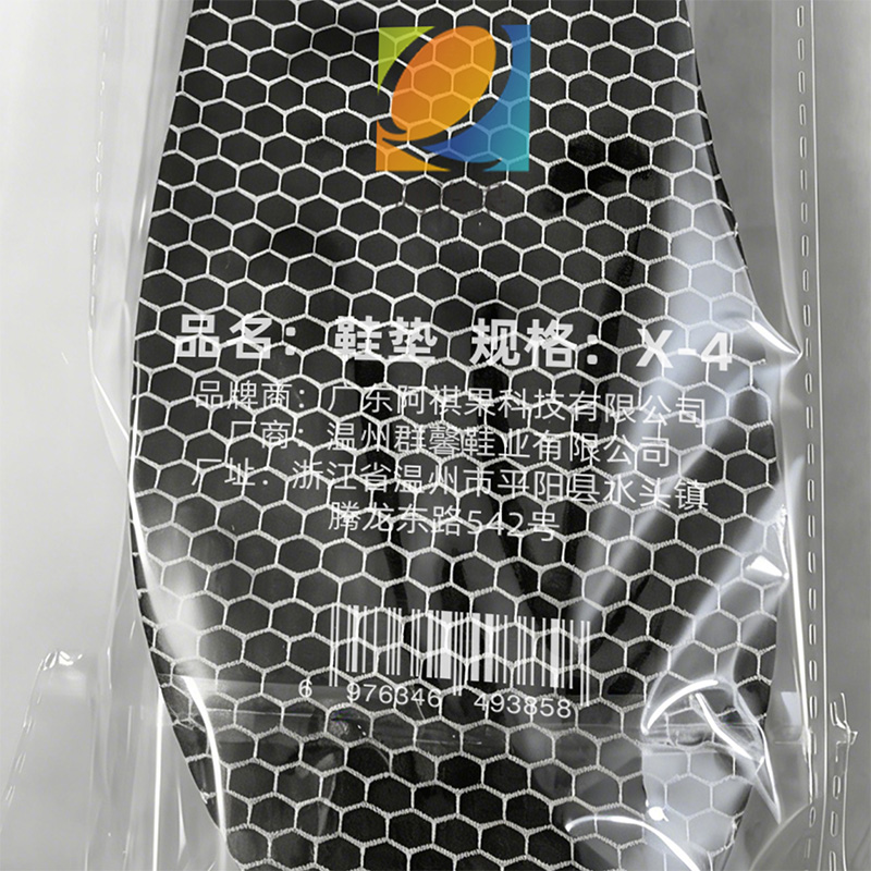 阿祺果 鞋垫 X-4 双高清大图