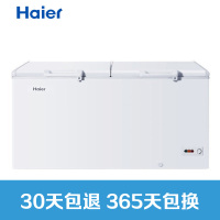 海尔(Haier)BC/BD-629HK 629升 商用冰箱 卧式大冷冻柜 冷藏冷冻转换柜 变温冷柜 冰柜